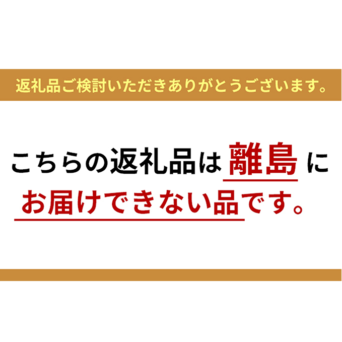 いちご あまおう 福岡県産 約1kg 250g×4パック 筑前あさくら農協 配送不可 離島