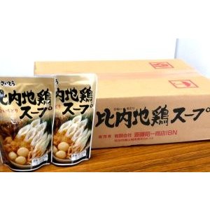 比内地鶏スープ×30個濃縮7倍200g（3〜4人前） 送料込み