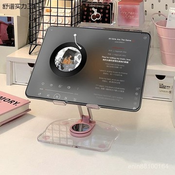 📱 透明可調手機支架 桌麵通用支架 懶人平闆支架 亞克力材質 多角度調節 宿捨好物