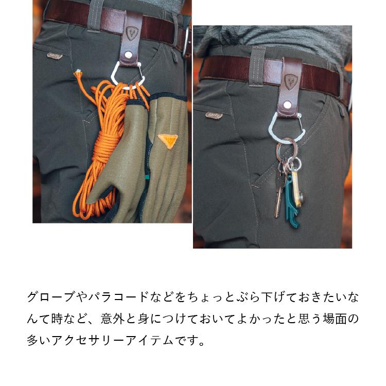 ヘレナイフ ベルトクリップ HELLE正規品  ベジタブルタンニンレザー ステンレス カラビナ 腰 ベルト アウトドアナイフ