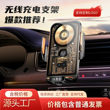 【磁吸秒充】手機支架 汽車支架 無線充電支架 車載支架 手機磁吸支架 66W超級快充 創意設計 強力吸附 出風口通用 車載必備