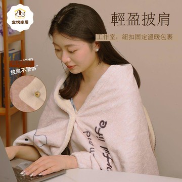 【台灣公司 可打統編】免運 電熱毯 電熱披件 凰閣石墨烯電熱暖身毯辦公室沙發保暖披肩蓋腿毯可水洗調溫加熱毯 可開發票 全館八折 工廠現貨直銷 新品特價 y1174