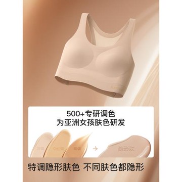 likeuu少女運動內衣a類學生初高中粉底液隱形發育期兒童內衣背心