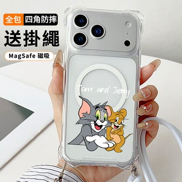 貓和老鼠 送掛繩透明手機殼 磁吸防摔透明殼 適用 iPhone 17 16 16e 15 14 13 12 11保護殼