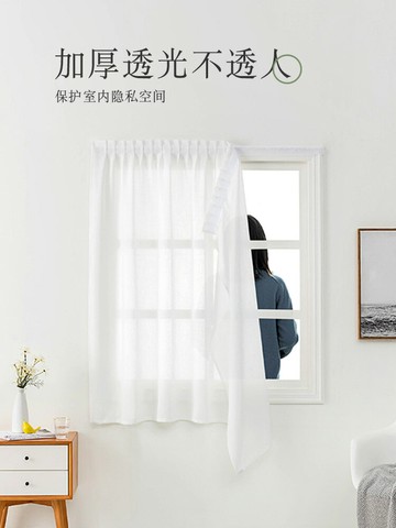 優樂悅~魔術貼窗簾遮陽半遮光陽臺紗簾短款貼粘式自粘簡易窗簾免打孔安裝