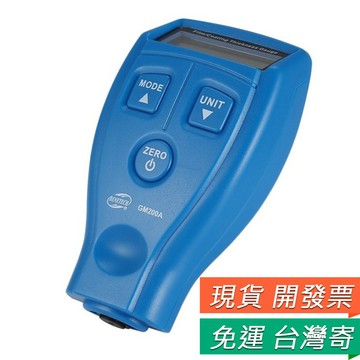 厚度計 GM200A  膜厚計 0.01mm 金屬 油漆 厚度 測量 測厚儀 汽車 烤漆 厚度 測量 塗層膜厚儀