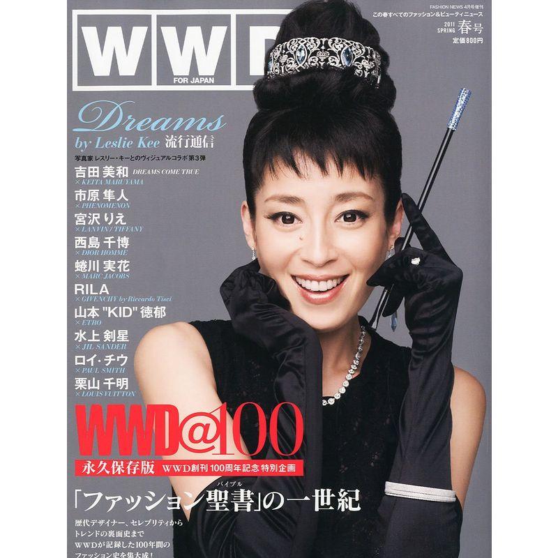 WWD for Japan (ウィメンズ・ウェア・デイリー・フォー・ジャパン) 2011 春号 2011年 04月号 雑誌