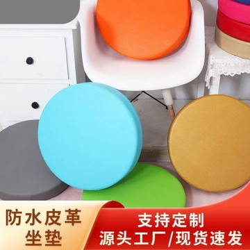 爆款皮革圓形坐墊圓墊子海綿墊打坐蒲團墊子圓凳軟墊椅子墊定飄窗