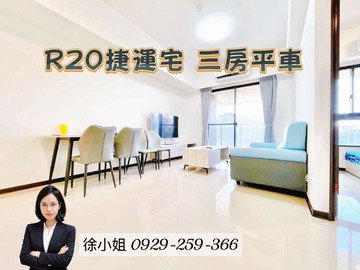 永信晴萃R20捷運宅校園首排三房平車｜高雄市楠梓區金和街