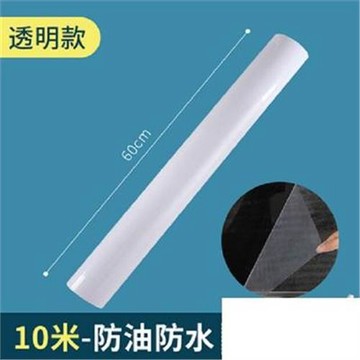 自粘廚房防油貼紙