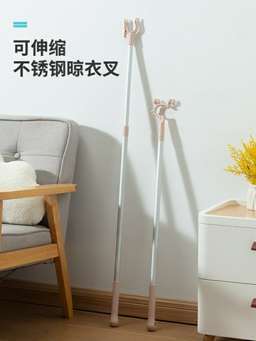 伸縮衣叉丫叉加長不銹鋼撐衣桿家用晾衣桿宿舍涼衣服桿子/衣叉/衣桿/晾衣叉/晾衣桿/撐衣桿/伸縮桿/取衣桿/曬衣桿