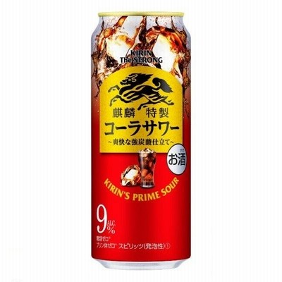 送料無料／キリン・ザ・ストロング コーラサワー 500ml×24缶 1ケース チューハイ