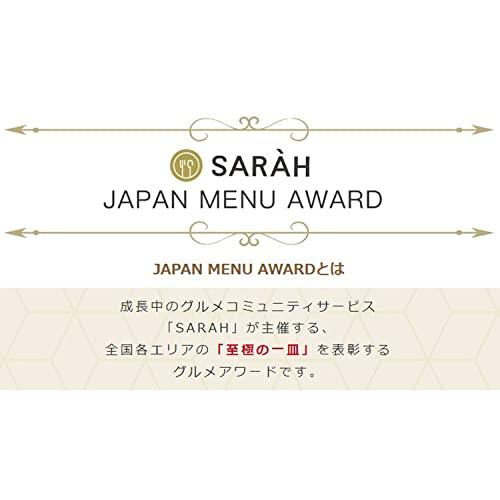 ハウス JAPAN MENU AWARD 辛さきわだつキーマカレー 150g×5個 レンジ化対応・レンジで簡単調理可能