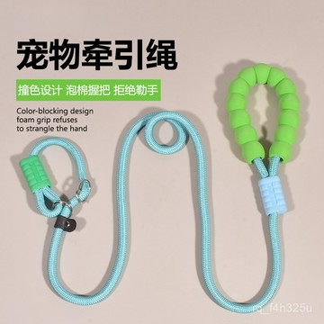[24時熱賣]寵物項圈 牽引繩 脖圈頸圈 狗狗牽引繩大小中型犬防爆衝訓犬p鏈專業訓練寵物p繩幼犬遛狗繩子 PUPH
