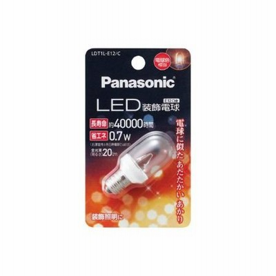 パナソニック LDT1L-E12/CE12口金LED装飾電球 0.7W(電球色相当)(クリアタイプ)(20lm)LDT1LE12C