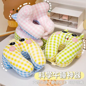 泡泡紗格子布午睡枕趴枕可愛貓咪兔子U型枕學校辦公室旅行便攜枕