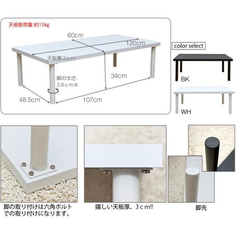 ローテーブル 座卓 ワーク デスク W120 センターテーブル ローデスク