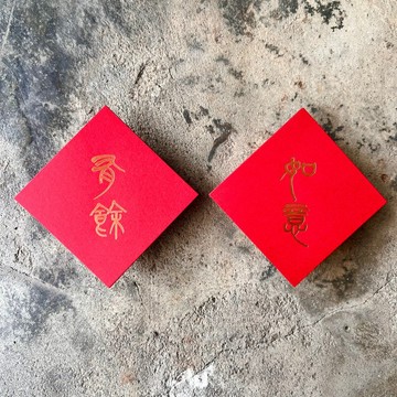 馬年春聯斗方/如意有餘/6入/當代羅啟倫/6cm