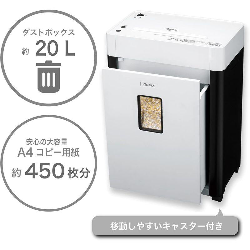 アスカ マイクロカットシュレッダー S57M