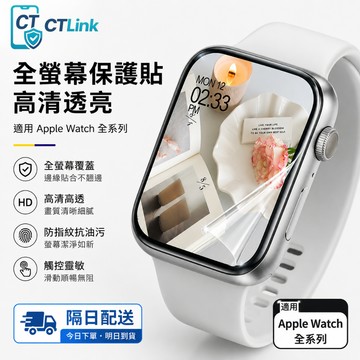 硅膠材質 防水錶帶 適用於 Apple Watch S12 11 10 9 8 7 SE 蘋果手錶帶 42mm 46mm