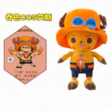 正版航海賊王可愛喬巴公仔路飛索隆毛絨玩具偶娃娃孩抱枕生日禮物