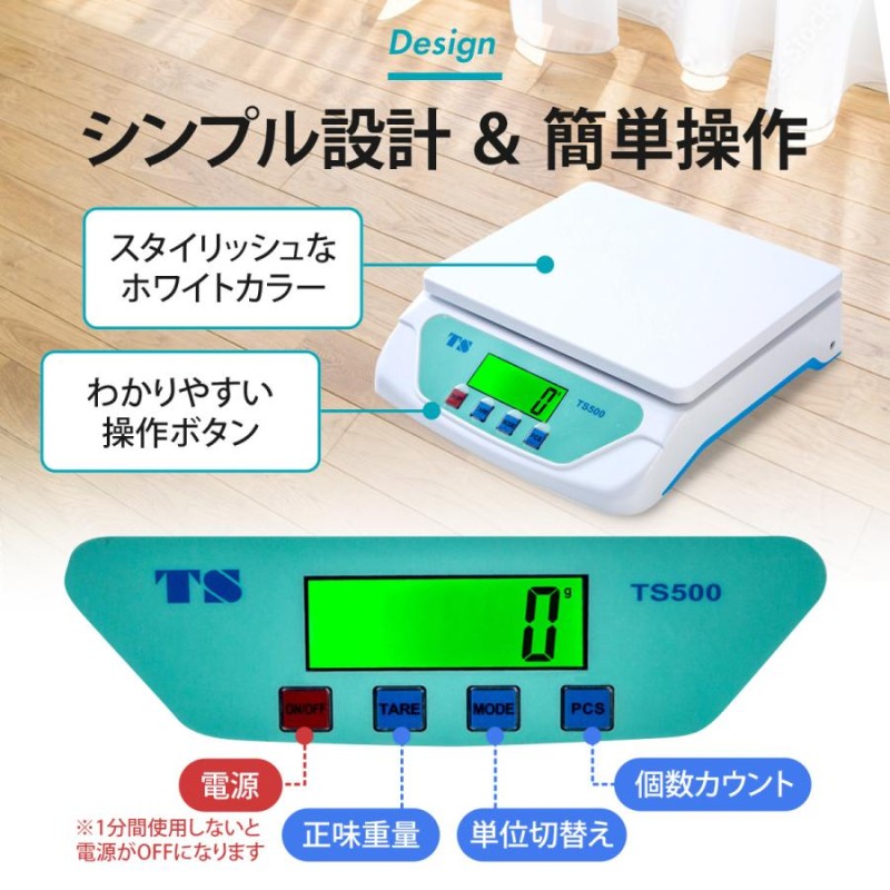 デジタルスケール キッチンスケール クッキングスケール １g単位 最大30Kg 電子秤 計量器 はかり 台はかり 電池式 料理用 業務用 お菓子  オートオフ 高品質 LINEショッピング