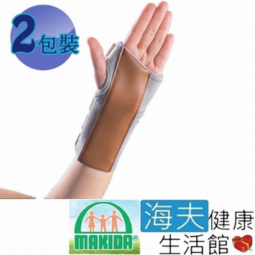 MAKIDA 四肢護具 未滅菌 海夫健康生活館 吉博 手托板 左手 雙包裝_208-1