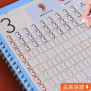 台灣出貨 兒童數字凹槽練字帖幼小銜接描紅本寫字本幼兒園控筆啟懞練習本貼 OZEO