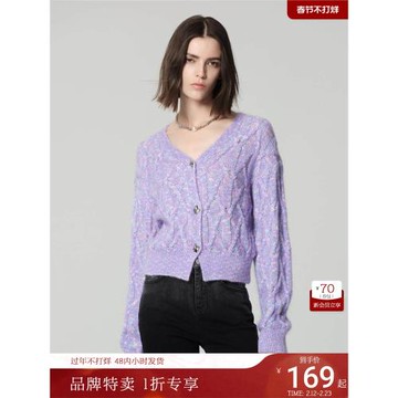 卡拉佛紅色羊毛寬松針織衫淺紫色羊毛開衫外套西瓜紅馬海毛上衣