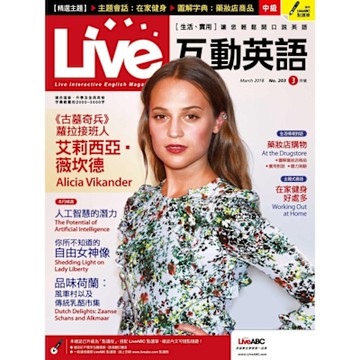 Live互動英語 03月號/2018 第203期_Readmoo 讀墨電子書