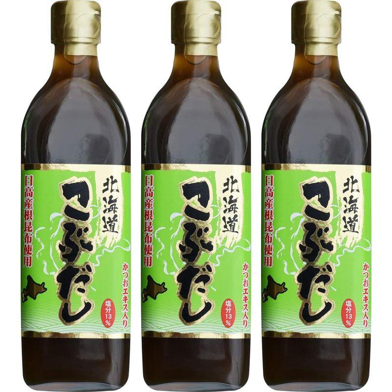 北海道日高産の根昆布を使用北海道こぶだし（500ml×3本）