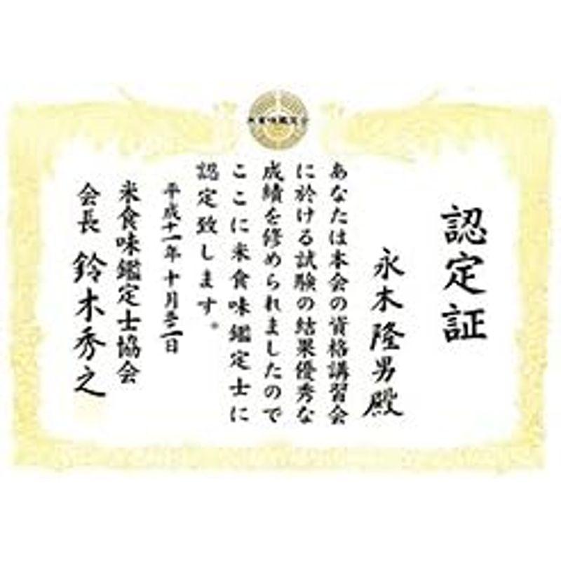 令和4年産 あきたこまち 10% ブレンド米 国内産100％ (10kg)