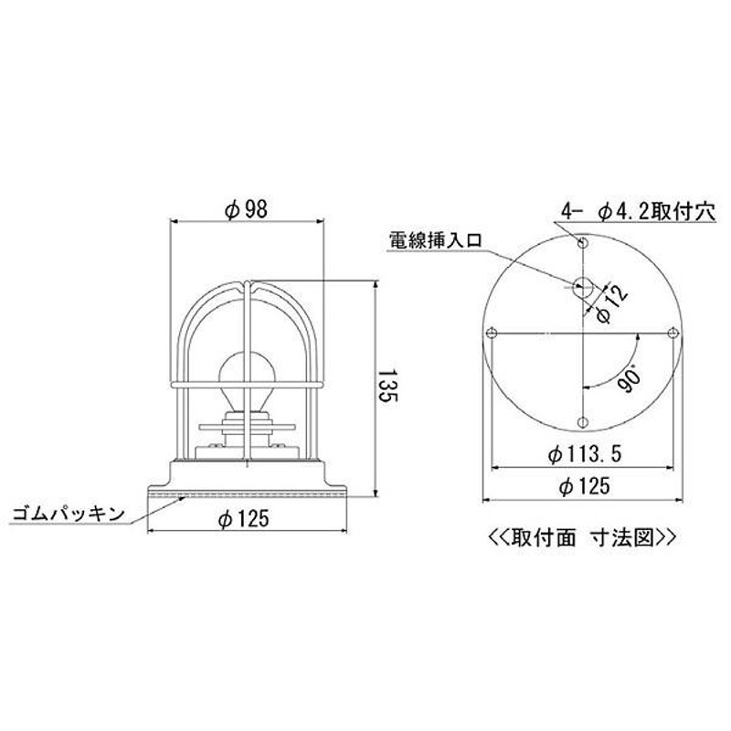 ポーチライト 玄関灯 玄関照明 屋外照明 エクステリアライト マリン