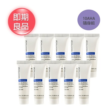 (即期良品)NeoStrata 芯絲翠 果酸活膚修護乳液(10%甘醇酸 效期：2027.7.31)