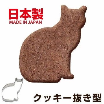 asdfkitty*日本製 304不鏽鋼模型-櫻花貓-餅乾.鳳梨酥.飯糰.綠豆糕模-壓蔬菜.起司-CAKELAND正版