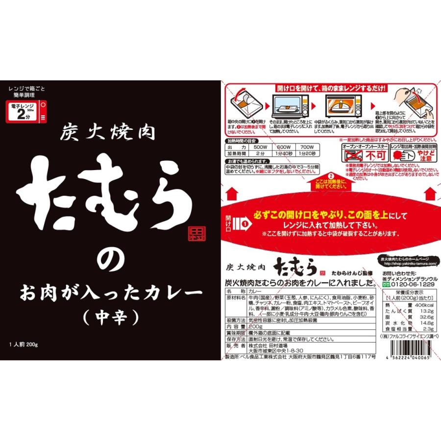 レトルトカレー ビーフカレー セット 6食 バラエティー 中辛 人気 ご当地グルメ 日本 食べ比べセット 旅行 常温保存 贈り物 お取り寄せ 2023 食べ物