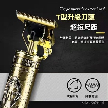 🤘蝦米優選🤘剪髮器 剪髮推刀 男生理髮器 理髮刀 成人兒童理髮器 剃頭刀 MONU
