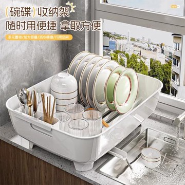 廚房收納置物架碗柜瀝水碗架放碗架碟架神器家用盤筷餐具收納箱盒
