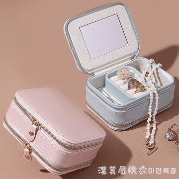 居家必備~歐式首飾盒抽屜式多功能大容量耳釘耳環項錬戒指化妝手飾品收納盒- 雙11全館免運