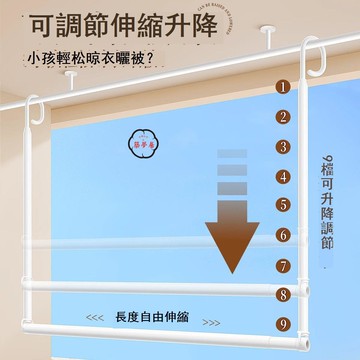 免運 附發票  晾衣桿 陽台晾衣架 頂裝晾衣桿 陽臺家用免打孔伸縮晾衣架桿壹根可伸縮升降懸掛式吊桿曬被子神器工廠現貨直銷 售後保障 可開發票 店長新品推薦 全館八折 5z1120