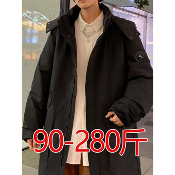 羽絨服男2023新款加肥加大冬季寬松青少年連帽可拆卸大碼胖子外套