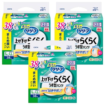 Relief 日本原裝進口 輕鬆穿脫薄型成人紙尿褲 男女適用  L-LL碼  3個  38片