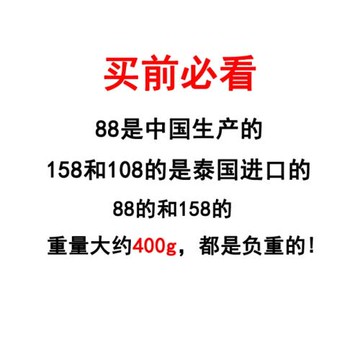 泰國twins跳繩泰拳成人男減重軸承專業健身燃脂加粗負重運動繩子