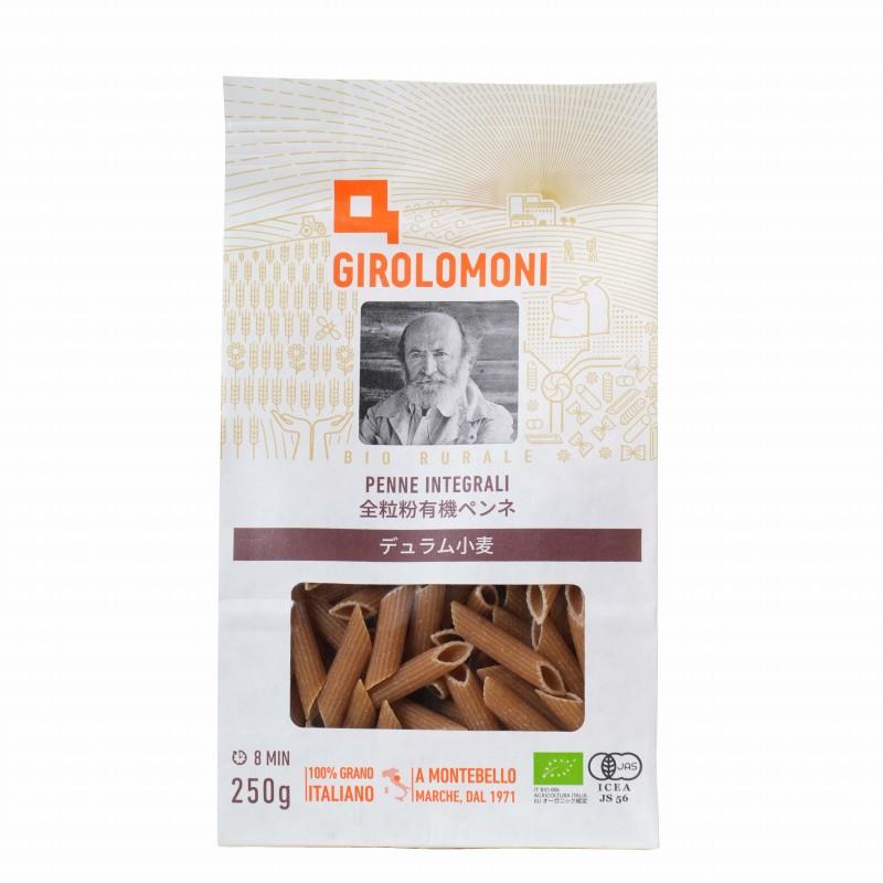 ジロロモーニ 全粒粉デュラム小麦 有機ペンネ 250g 創健社 GIROLOMONI PENNE INTEGRALI