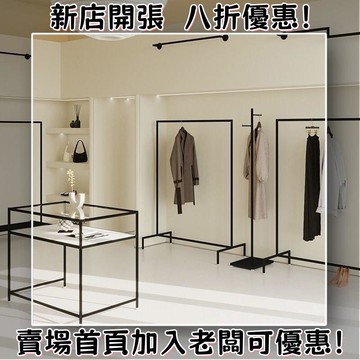 【熱銷#破損補發】服裝店中島展示臺網紅創意女裝店中間桌麵飾品落地流水臺長方形 ACAQ