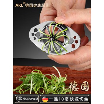 304不銹鋼蔥絲刀切蔥絲器家用切絲器廚房用品小工具多功能切菜器