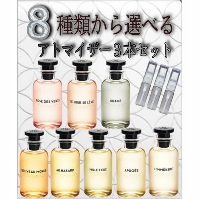 ブランド激安セール会場 ルイヴィトン 香水 2ml 7本セット nmef.com