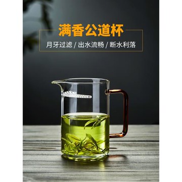 美斯尼玻璃茶壺月牙綠茶泡茶器家用分茶杯一體過濾專用公道杯茶具