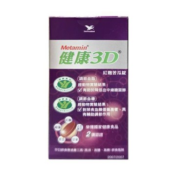 統一 健康3D紅麴苦瓜錠 /90粒