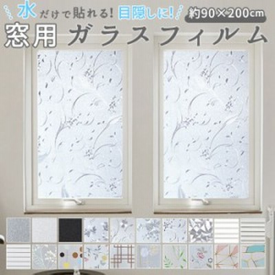 Au Pay マーケット ガラスフィルム 通販 Lineショッピング